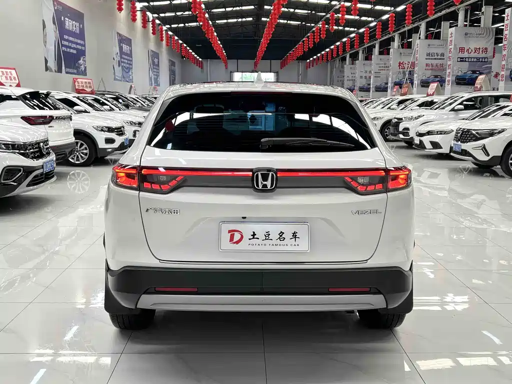 Honda Vezel 2023 1.5L CVT