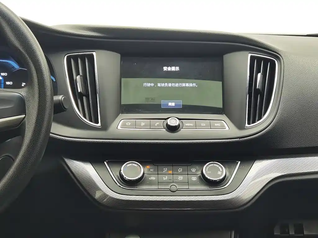 Roewe 360 — миниатюра 12