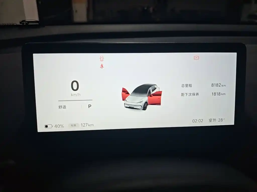 ARCFOX Beta T1 — миниатюра 12