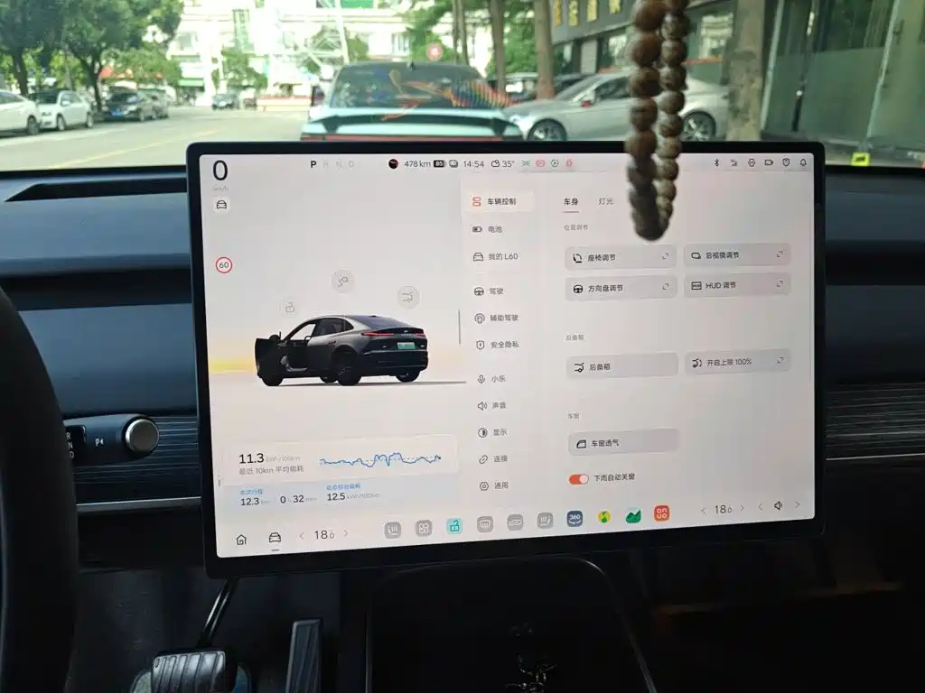 ONVO ONVO L60 — миниатюра 9