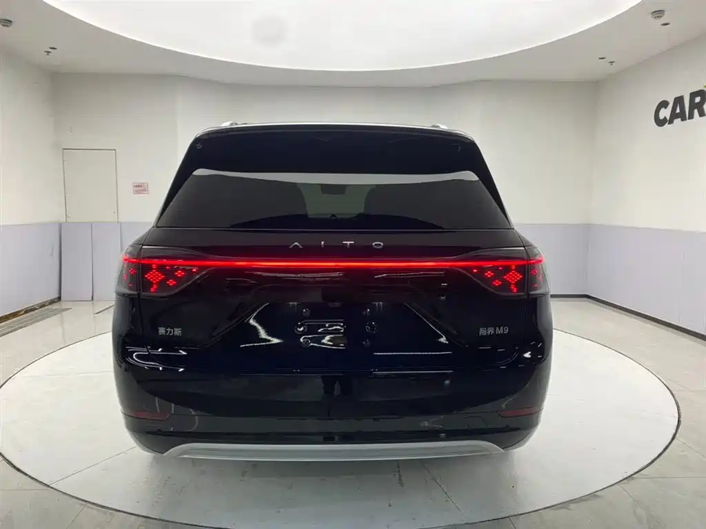 AITO ASK THE WORLD M9