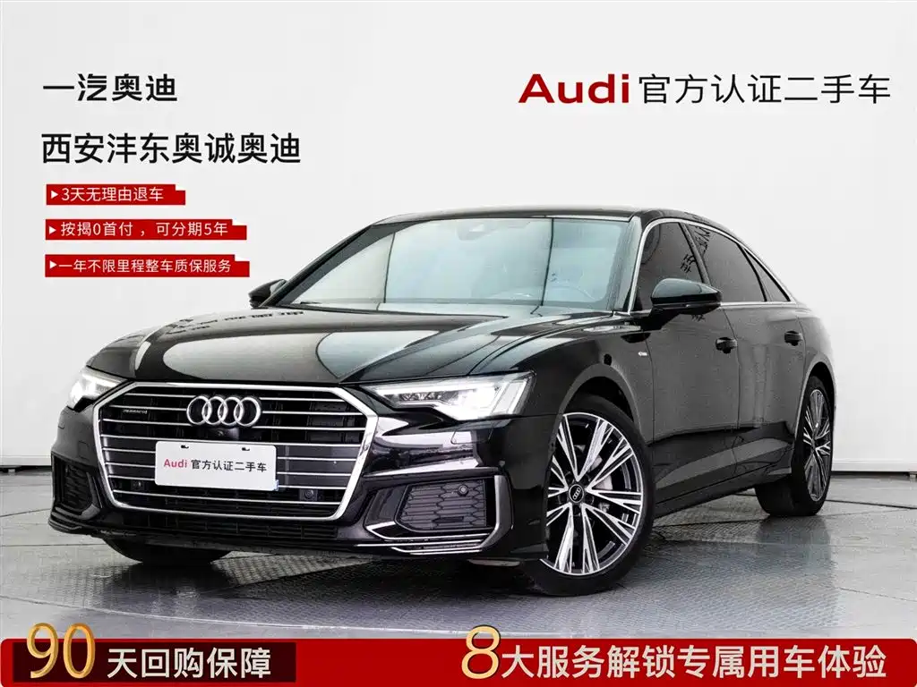 Audi A6L 2022
