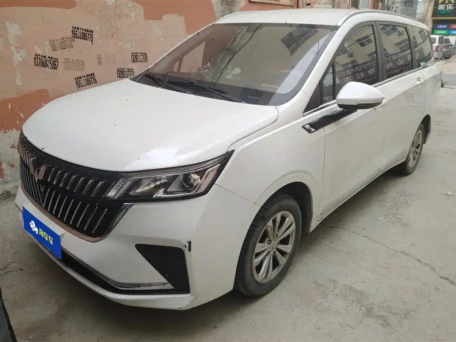 Купить Wuling Jiachen