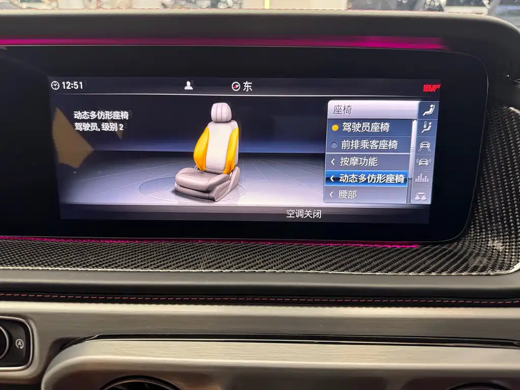 MERCEDES-BENZ G CLASS AMG