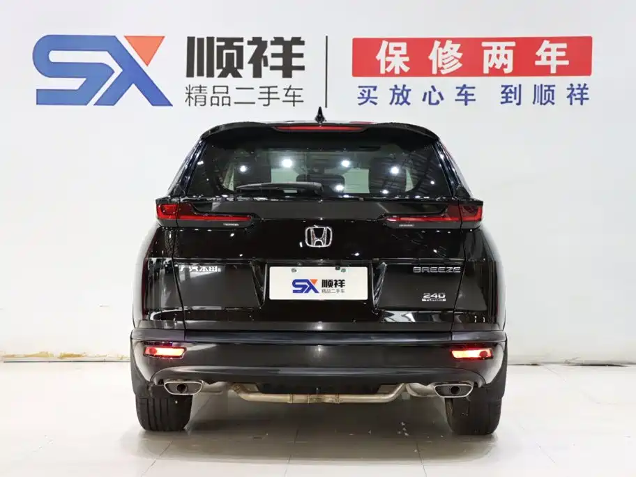 Honda Breeze — миниатюра 5