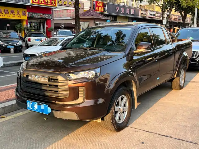 JIANGLING COLLECTION