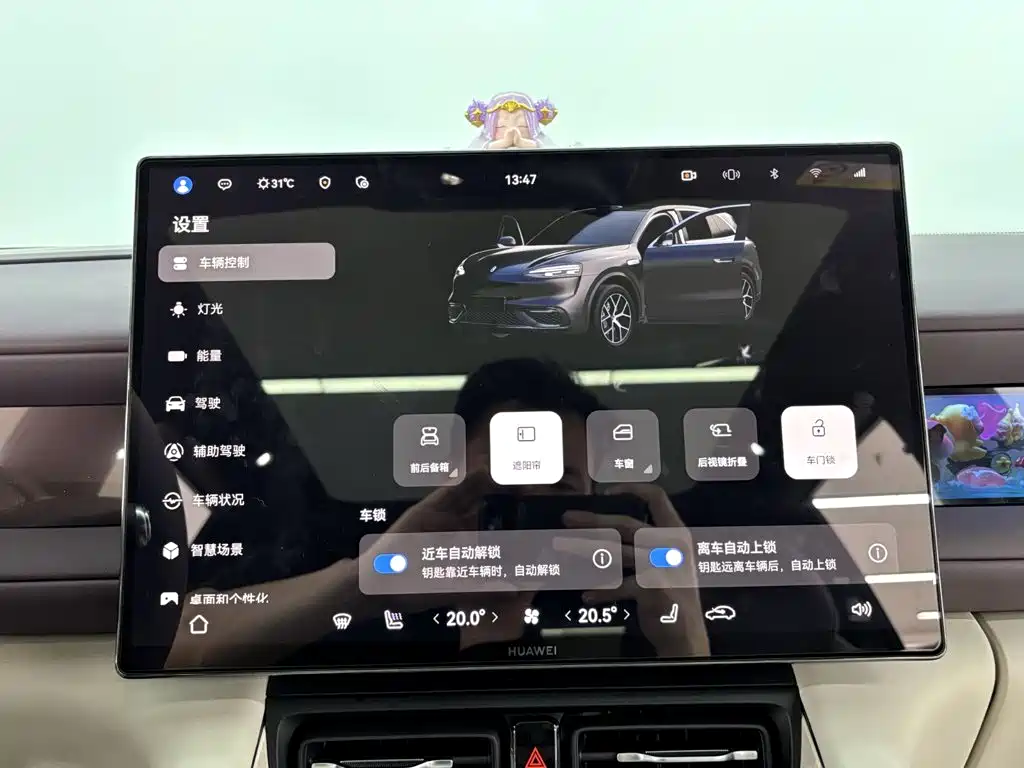 AITO AITO M6 — миниатюра 19
