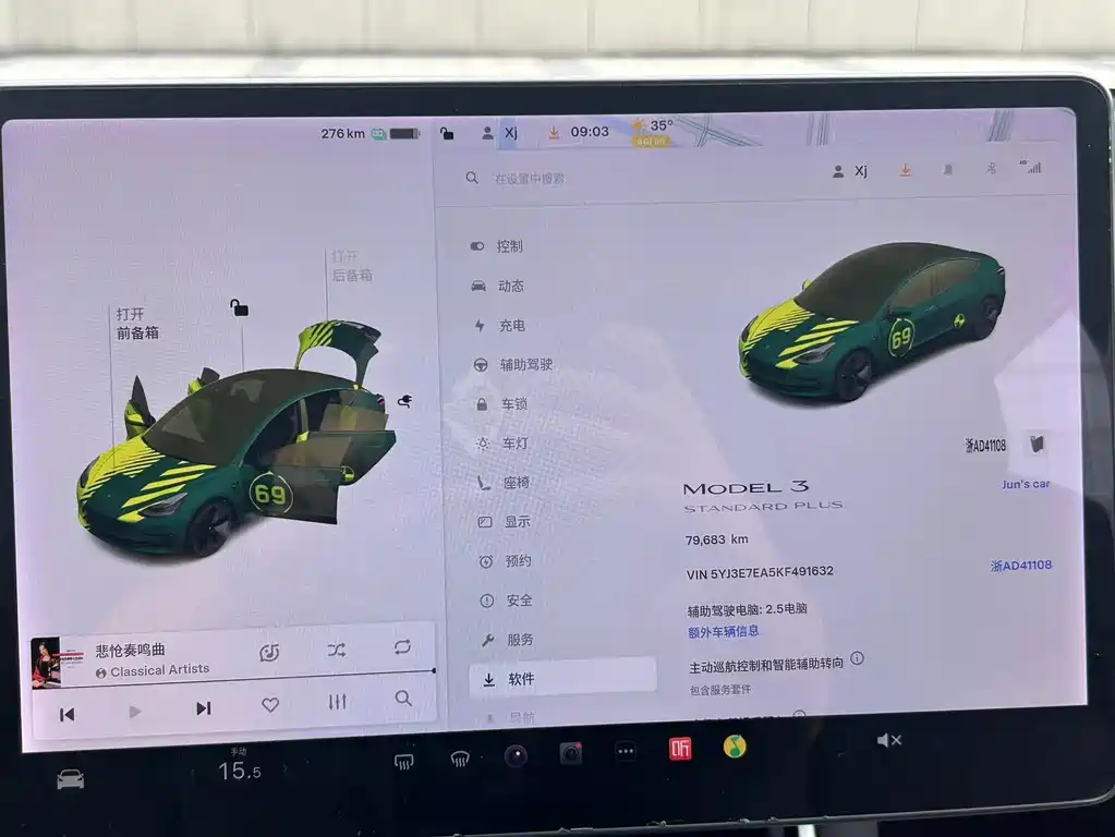 Tesla Model 3 — миниатюра 10