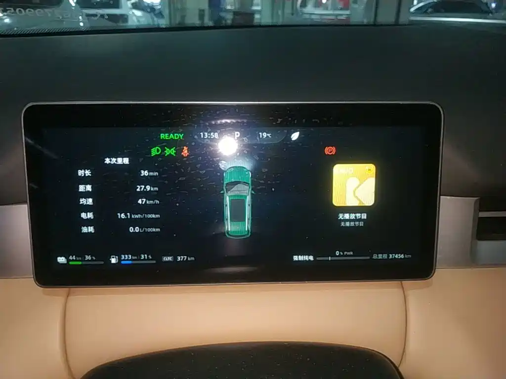 Landian Landian E5 PLUS — миниатюра 12