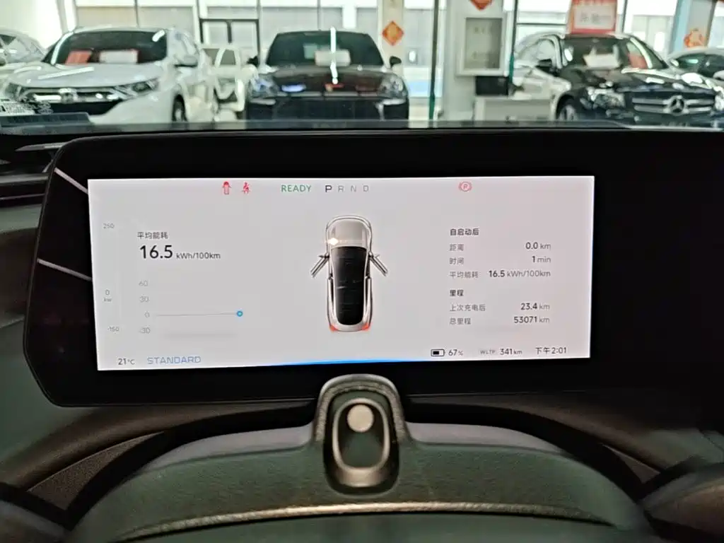 XPeng P7 — миниатюра 12