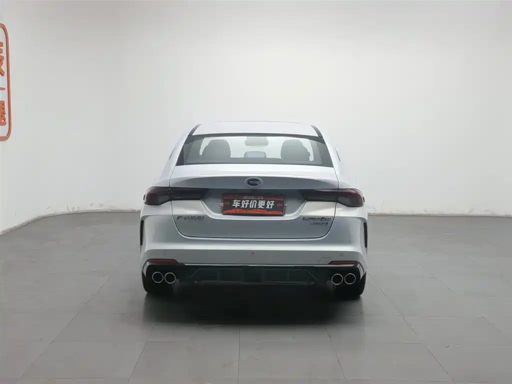 GAC SHADOW LEOPARD