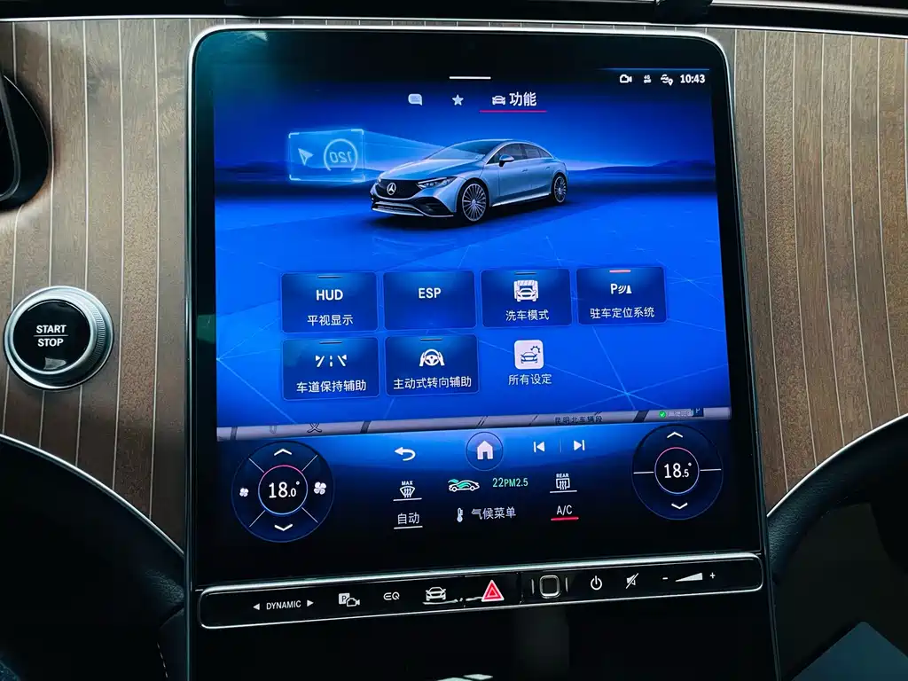 Mercedes-Benz EQE — миниатюра 26