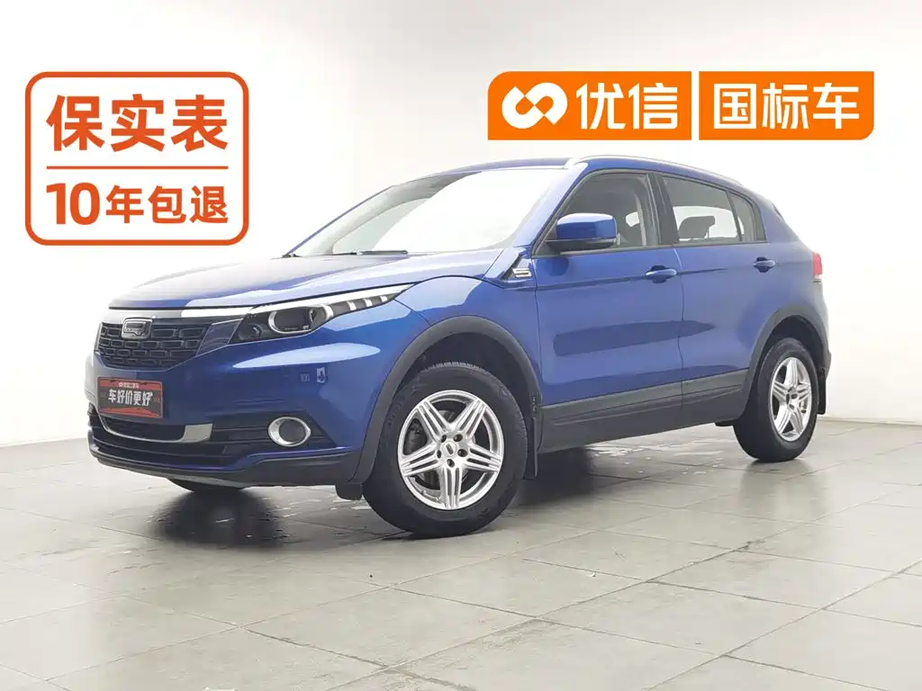 Qoros Qoros 5