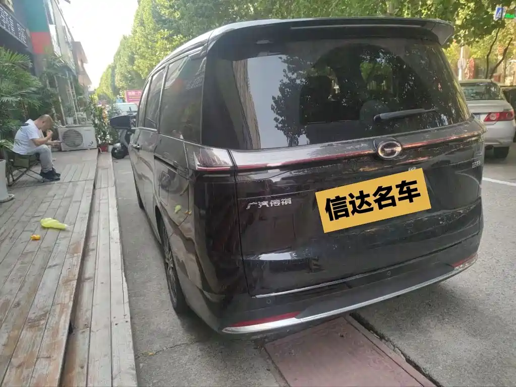 GAC Motor Trumpchi E8 PHEV — миниатюра 8