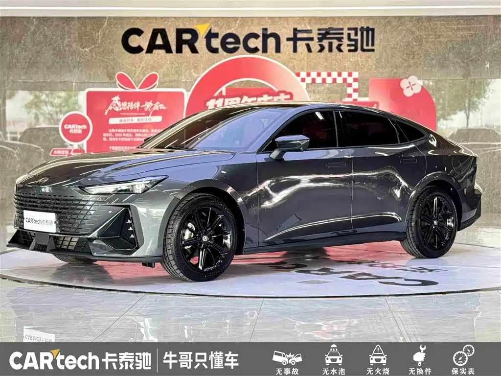 2023 Changan UNI-V - zdjęcie 1 z 28