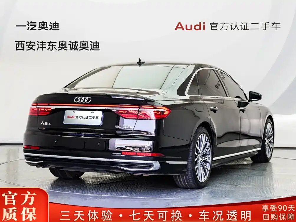 Audi A8 2023 A8L 50 TFSI quattro