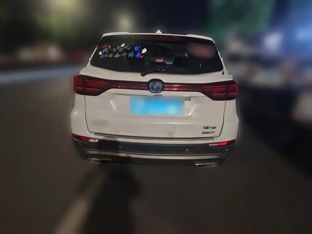Changan CS75 — миниатюра 5