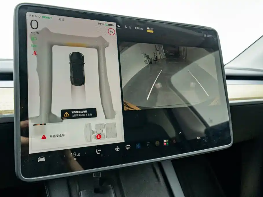 Tesla Model Y — миниатюра 10