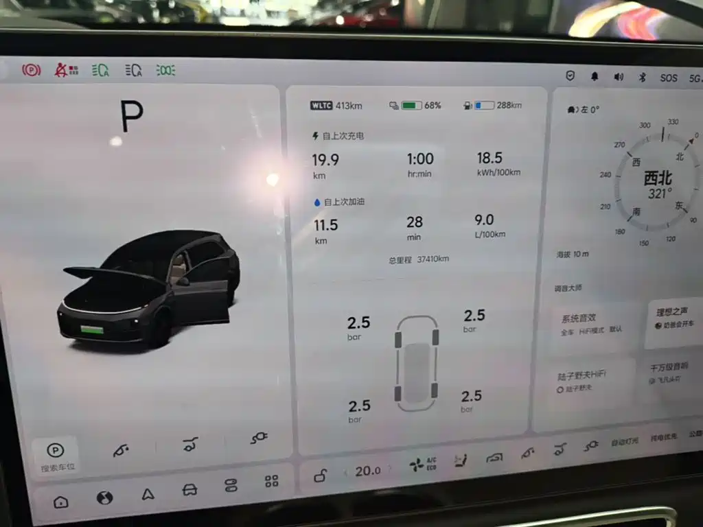 Li Auto Li L7 — миниатюра 12