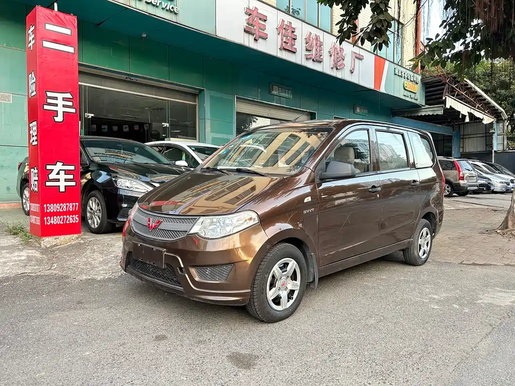 WULING WULING HONGGUANG