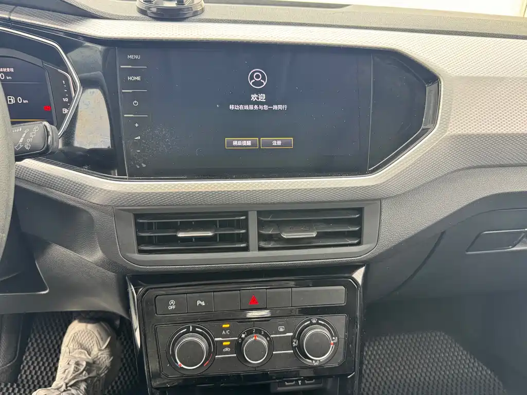 Volkswagen Tacqua 200TSI DSG Joy Connected Edition, фото 12