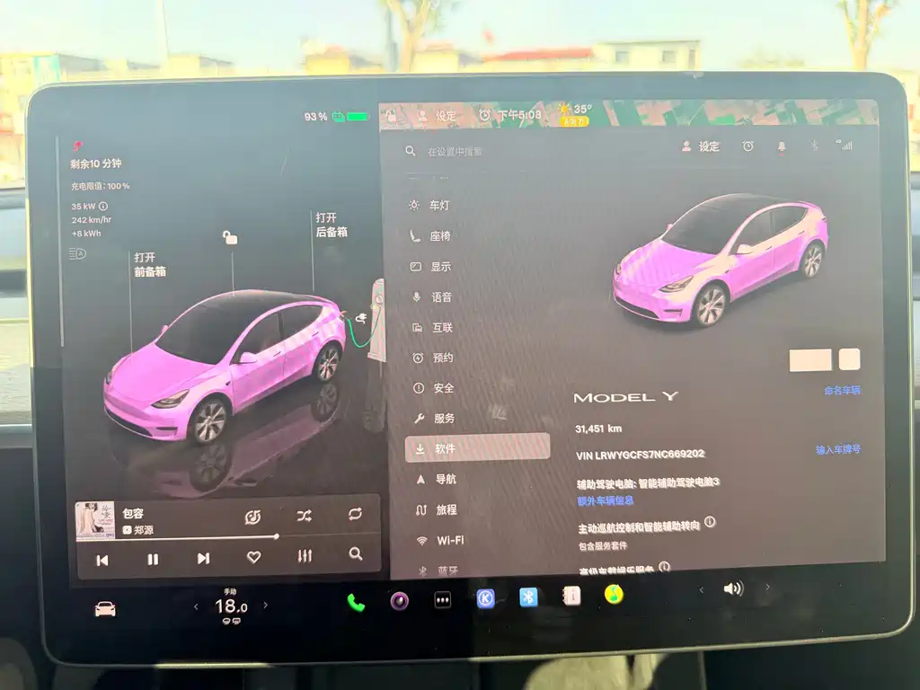 Tesla Model Y — миниатюра 6