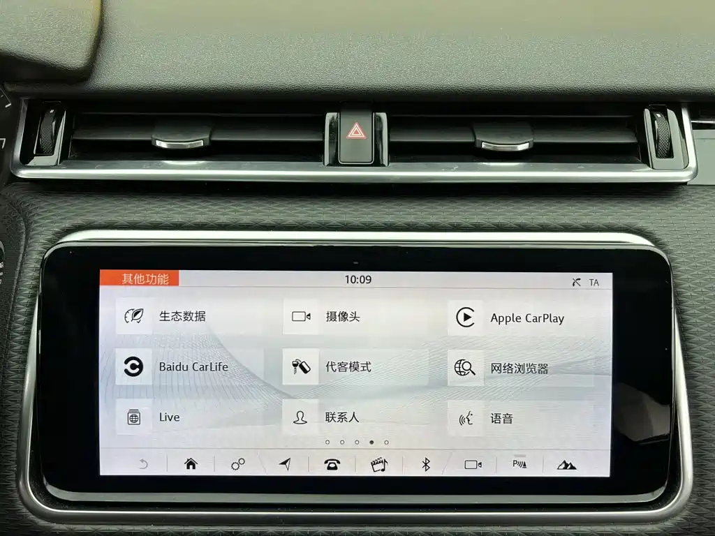 Land Rover Velar — миниатюра 31