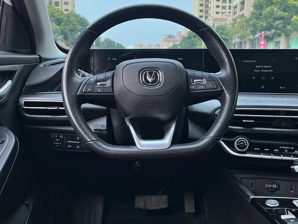 CHANGAN YIDONG