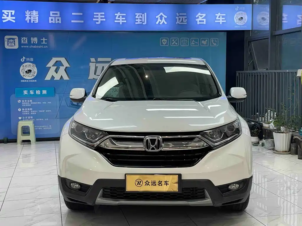 HONDA CR V