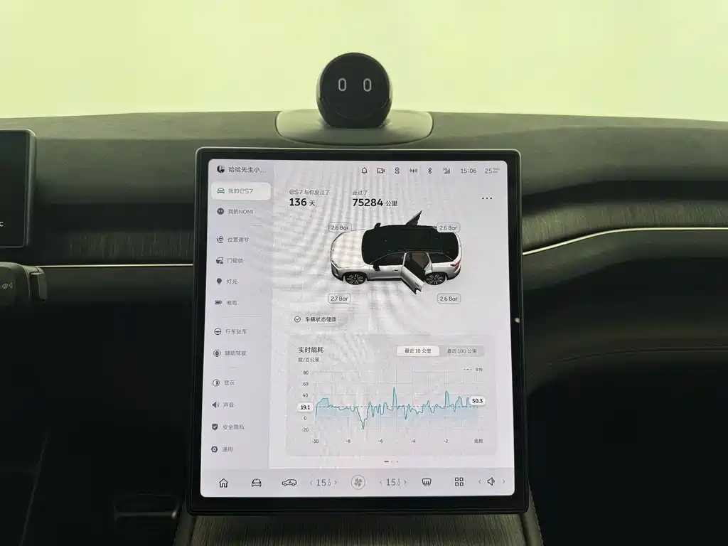 NIO ES7 — миниатюра 10