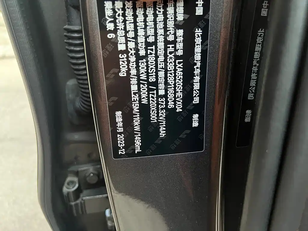 Li Auto Li L9 — миниатюра 11