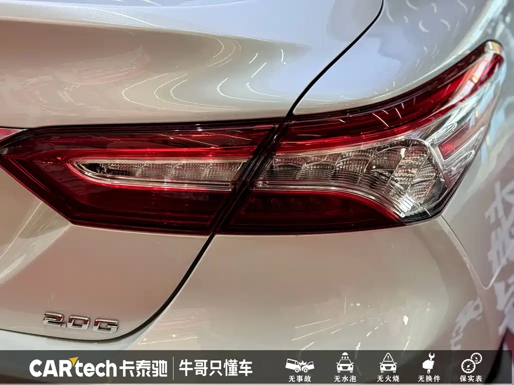 Toyota Camry 2021 2.0G Luxury