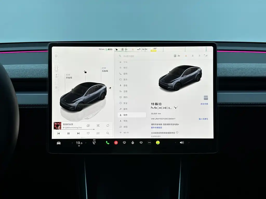 Tesla Model Y — миниатюра 15