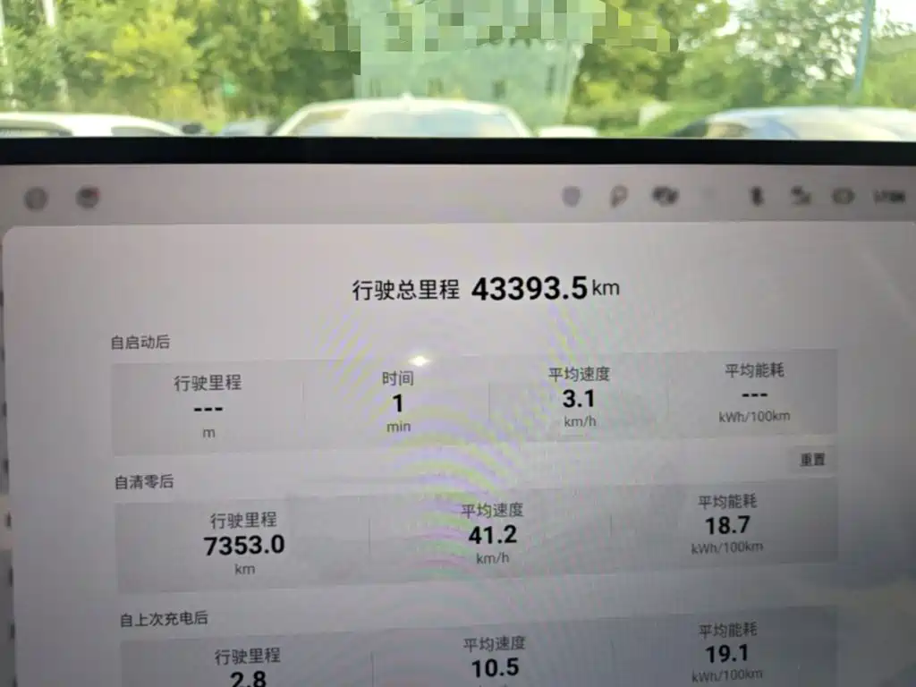 Exeed Xingjiyuan ET — миниатюра 17