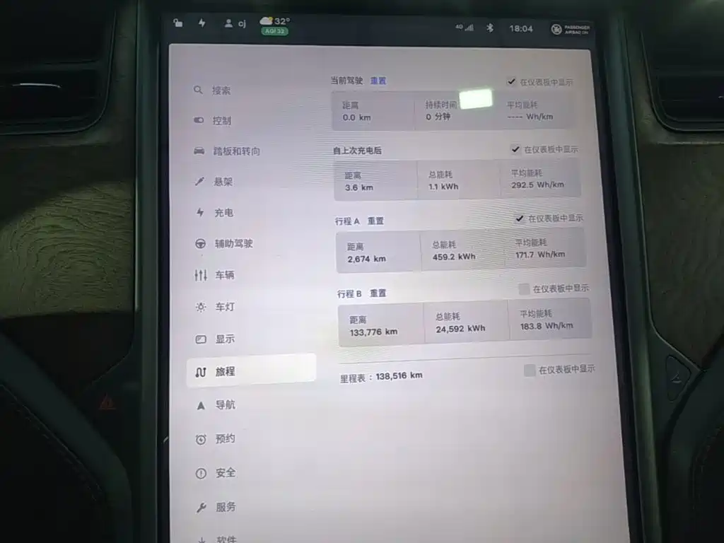 Tesla Model X — миниатюра 12