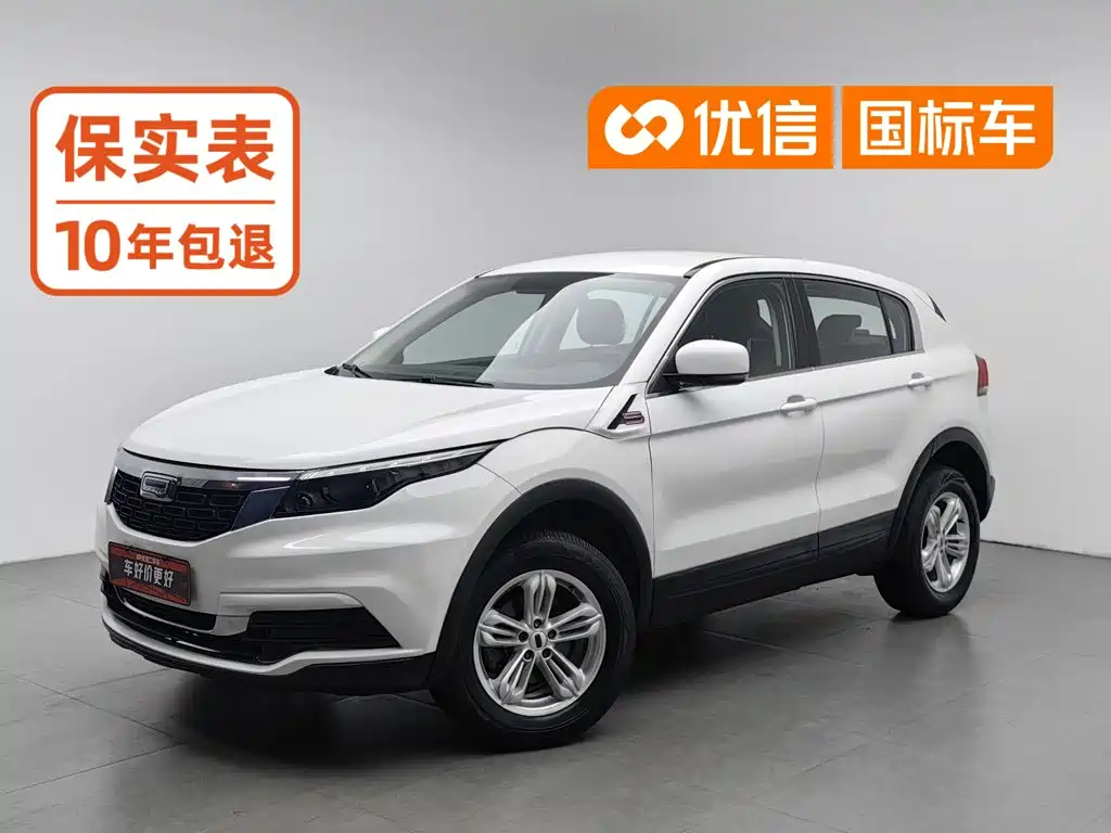 Qoros Qoros 5