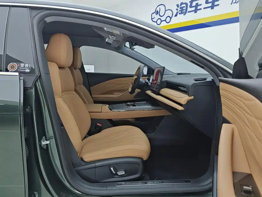 Galaxy Galaxy Xingyao 8 — миниатюра 8
