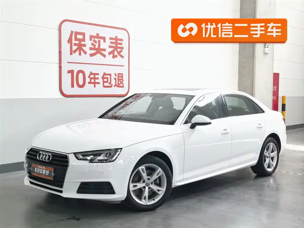 Audi A4L 2017