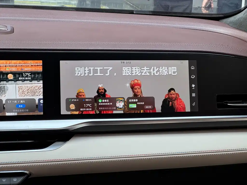 GEELY AUTOMOBILE XINGYUE L