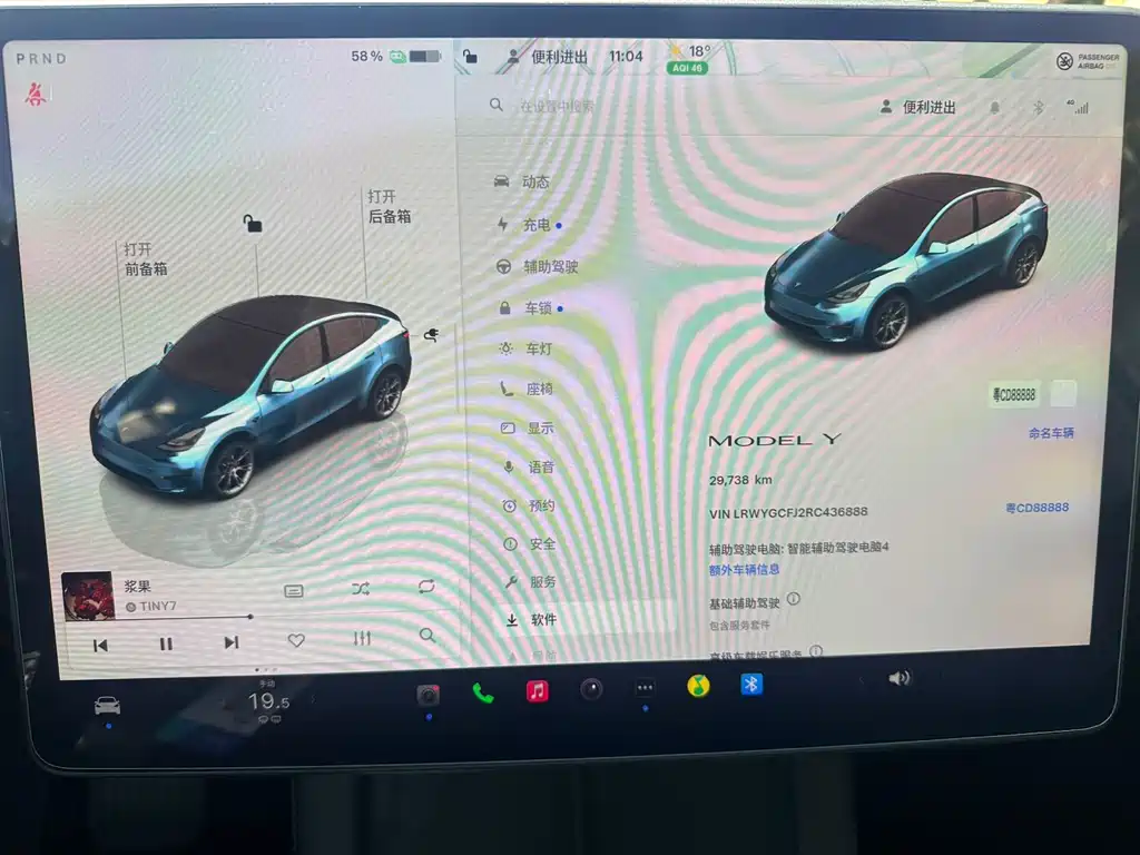 TESLA MODEL Y