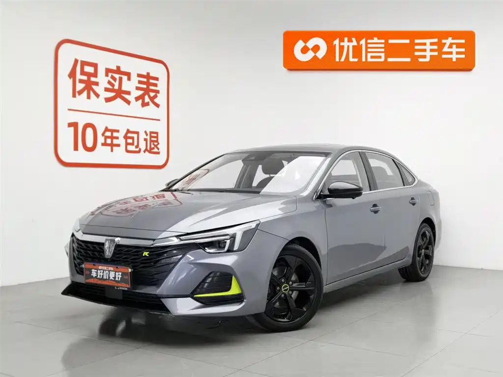 Roewe i6 MAX 2021