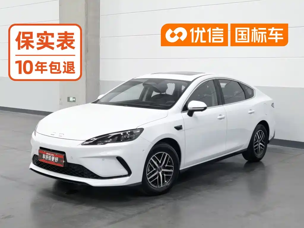 BYD Seal 05 DM-i
