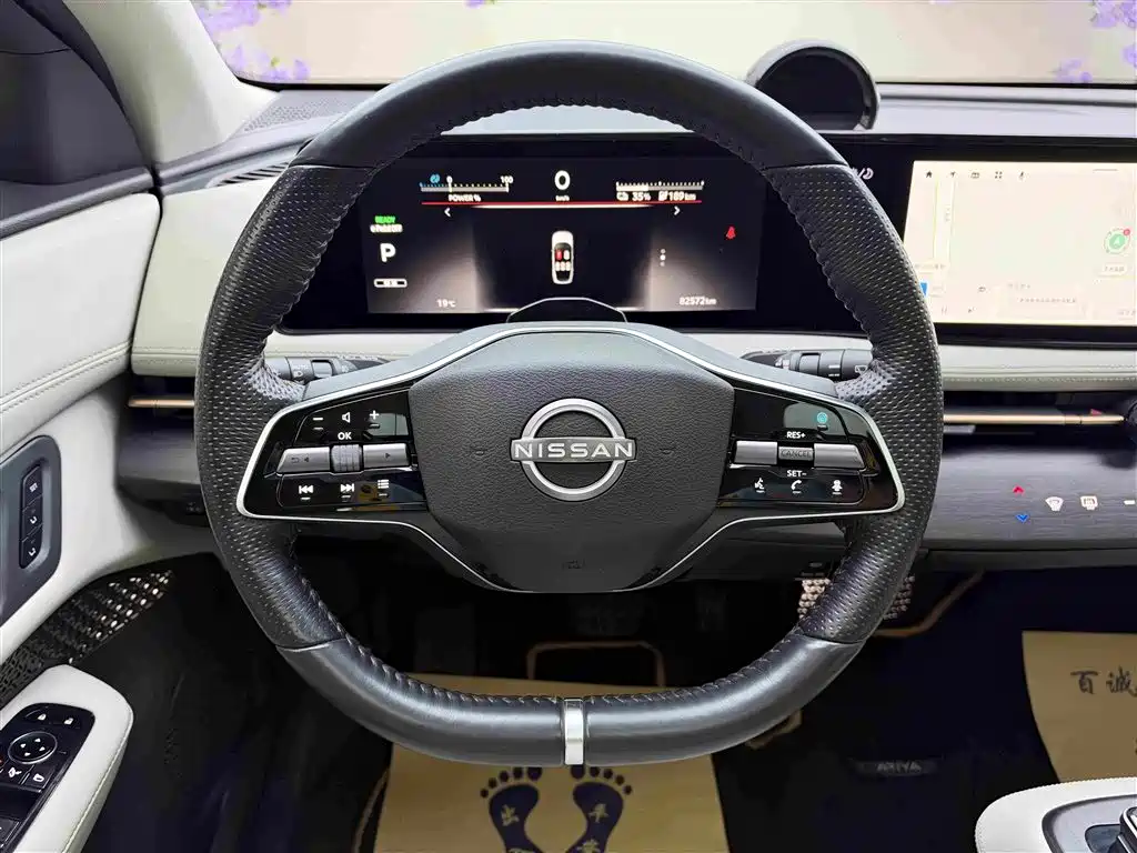 Nissan Ariya — миниатюра 14