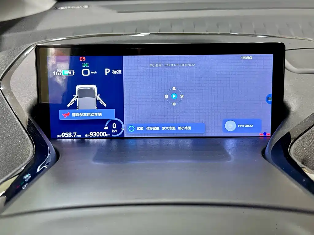 Baojun E300 — миниатюра 14