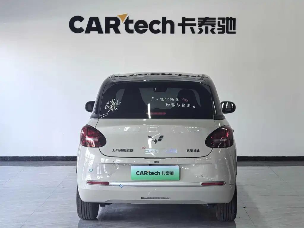 Wuling Bingo — миниатюра 11