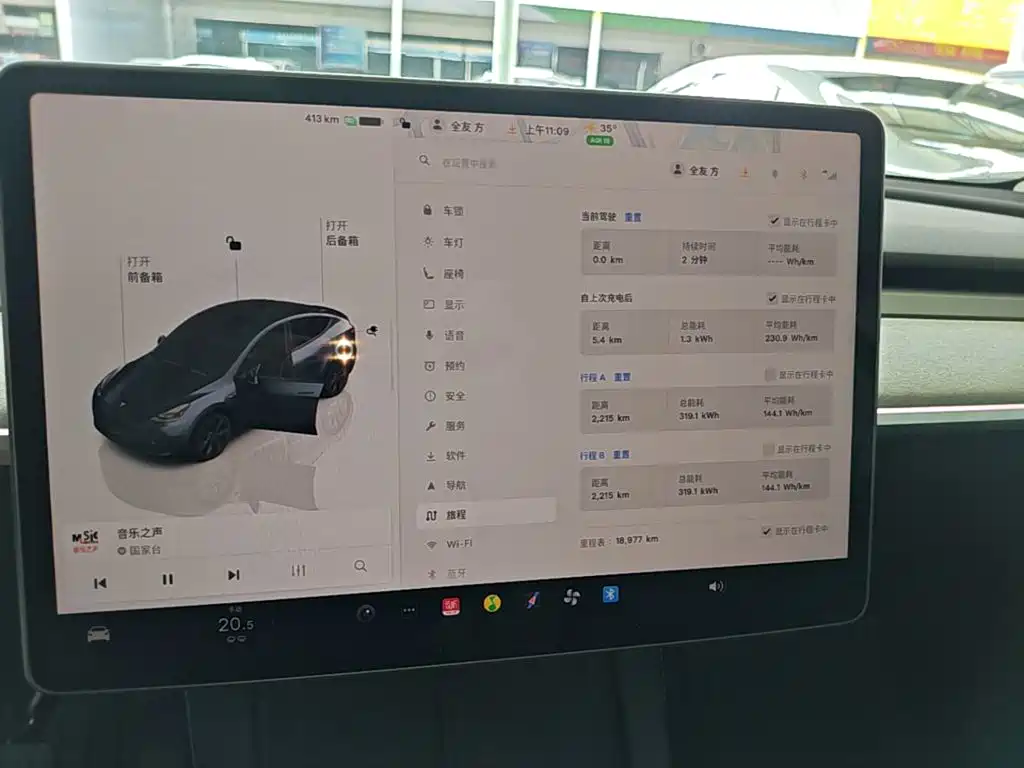 Tesla Model Y — миниатюра 13