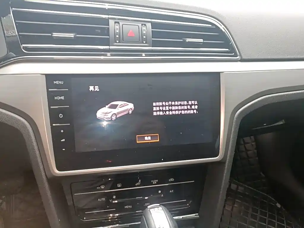 Volkswagen Lamando — миниатюра 13