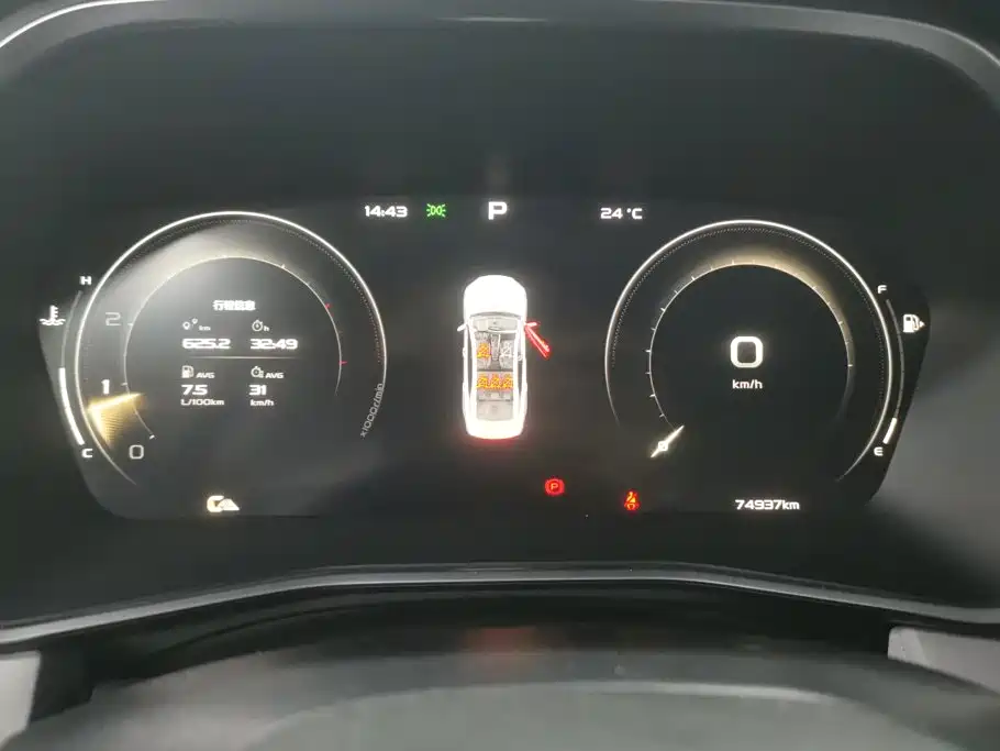 Geely Xingrui — миниатюра 14