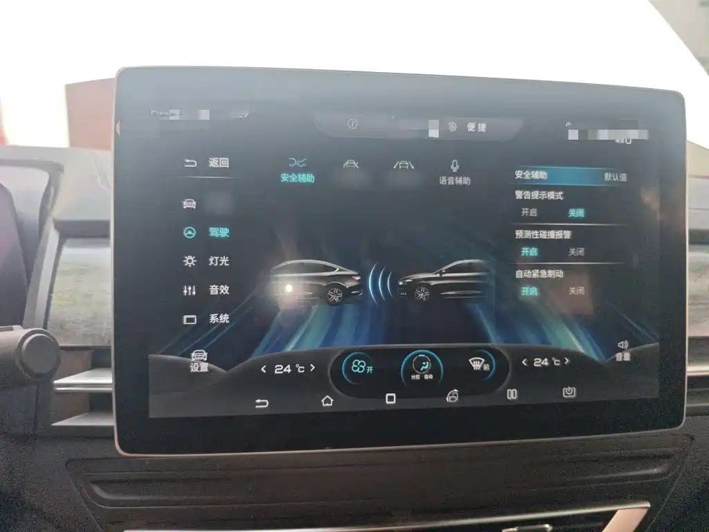 BYD Qin Pro NEV — миниатюра 19