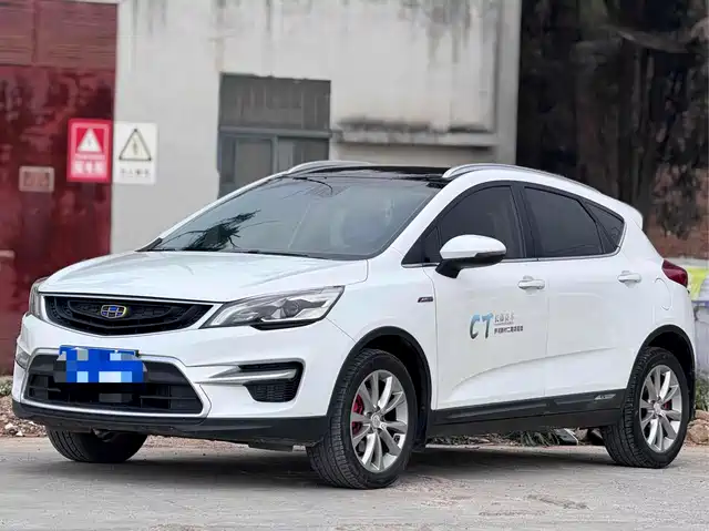 2017 Geely Emgrand